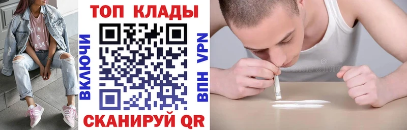 Купить закладку Медынь АМФЕТАМИН КОКАИН МЕТАМФЕТАМИН Гашиш Галлюциногенные грибы Канабис A PVP