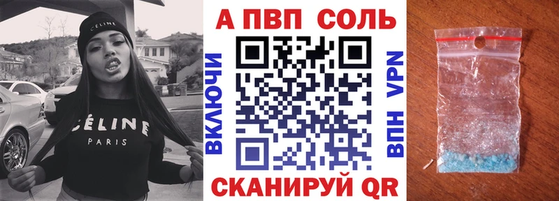 APVP Соль МЕГА ссылка Медынь