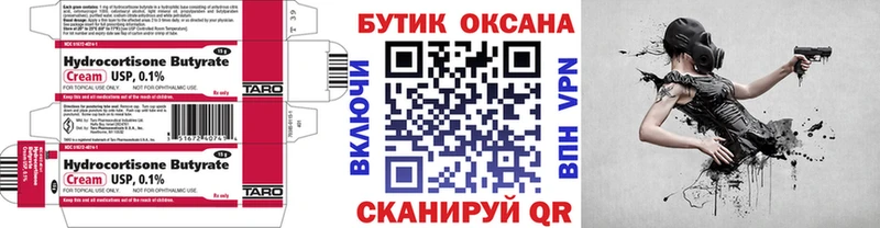 mega рабочий сайт  Медынь  Бутират GHB 