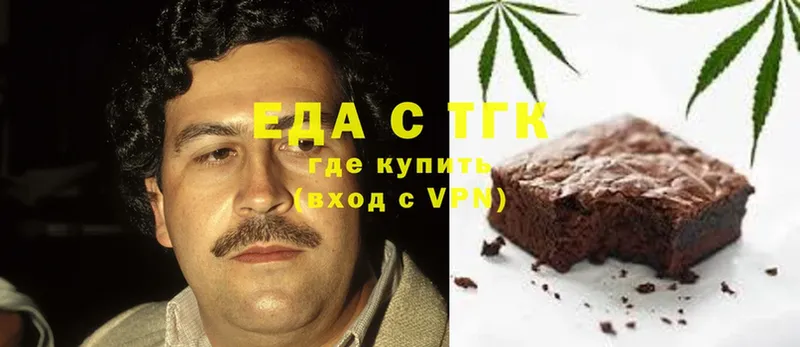 что такое наркотик  Медынь  Cannafood марихуана 