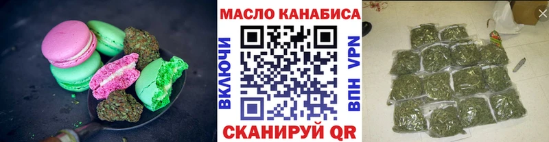 Еда ТГК марихуана  Медынь 