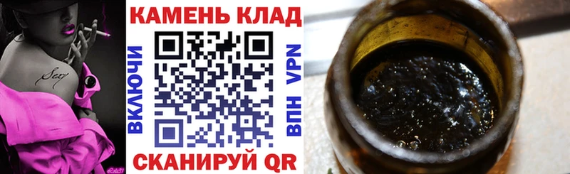 купить наркотик  blacksprut ссылки  ГАШИШ гарик  Медынь 