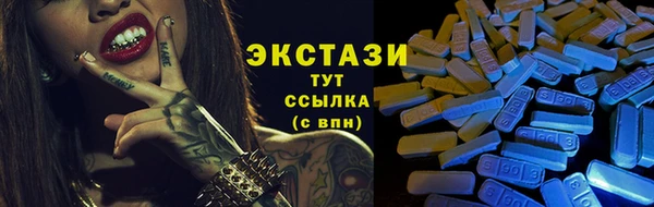 крисы Семикаракорск
