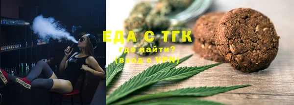 ALPHA PVP Новодвинск