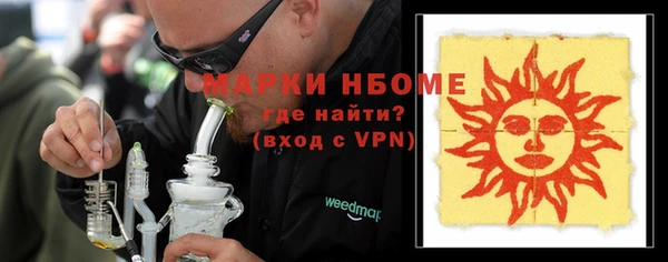 гашишное масло Новокубанск
