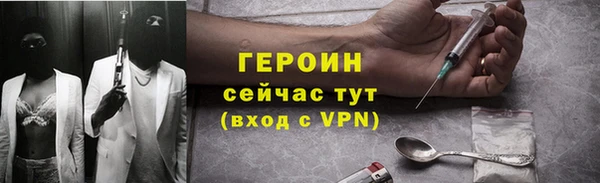 мефедрон Няндома