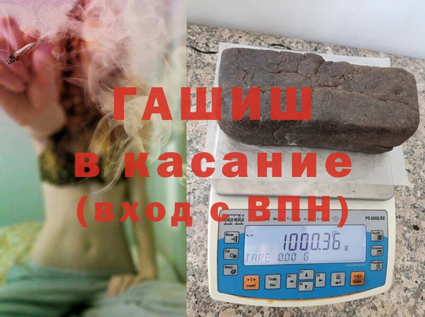 альфа пвп Новозыбков
