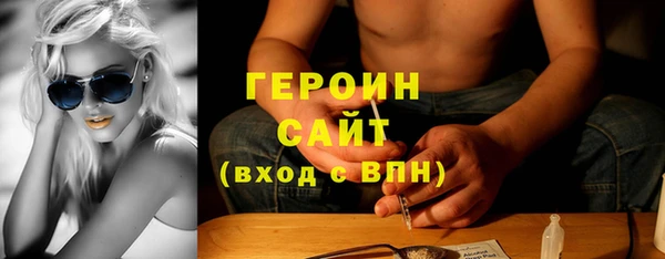 мефедрон Няндома
