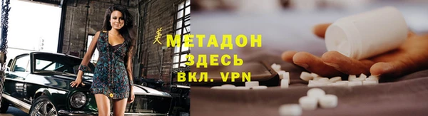мефедрон Няндома