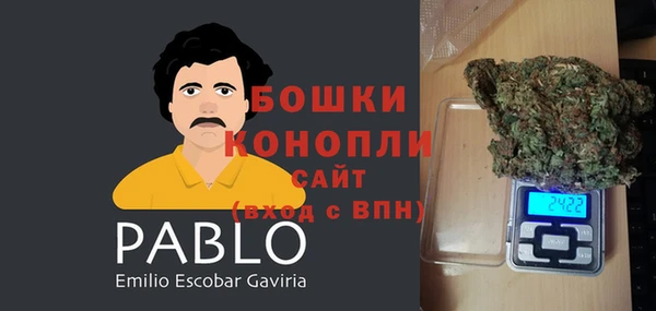 альфа пвп Новозыбков