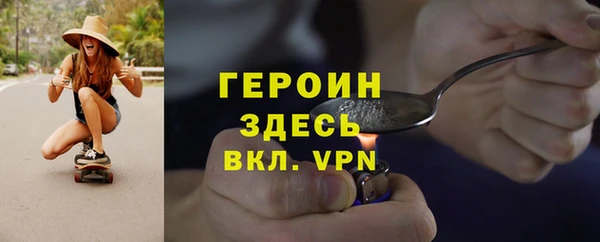 индика Нязепетровск