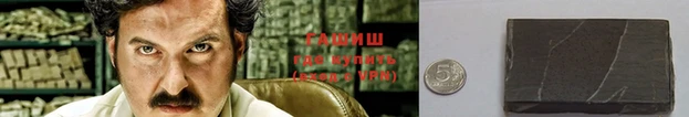 ALPHA PVP Новодвинск