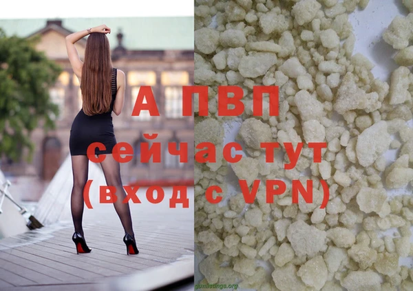 мефедрон Няндома