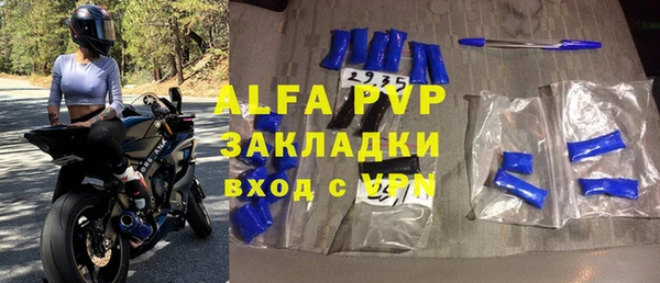 гашишное масло Новокубанск