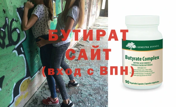 гашишное масло Новокубанск