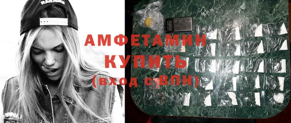 альфа пвп Новозыбков