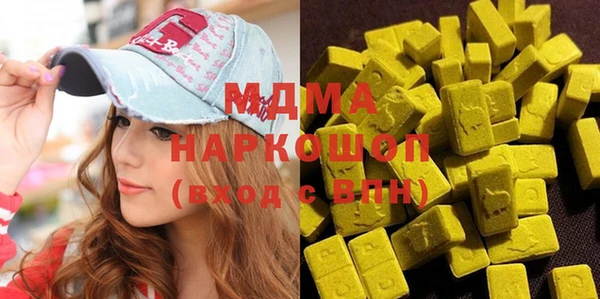 ECSTASY Семёнов