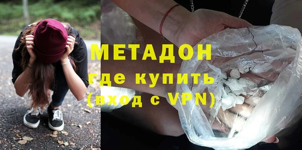 ALPHA PVP Новодвинск