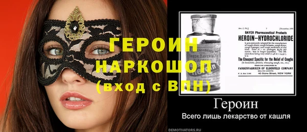 мефедрон Няндома