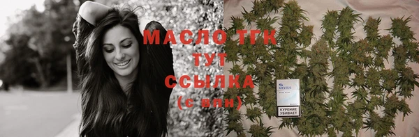мефедрон Няндома
