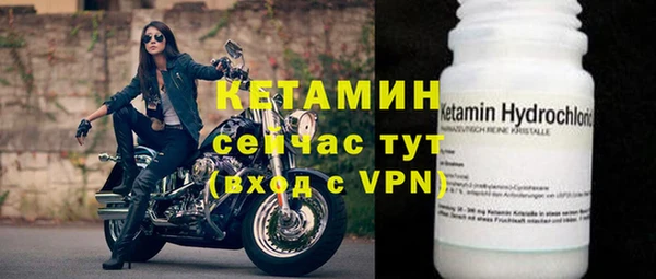мефедрон Няндома