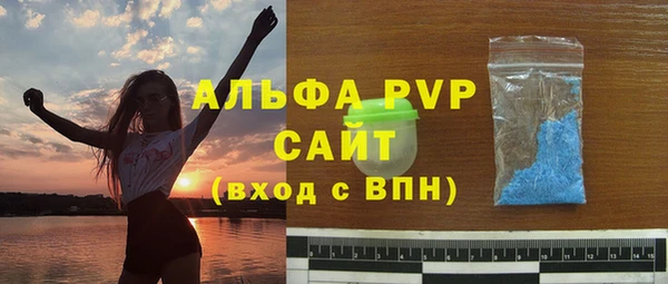 ешки Осташков