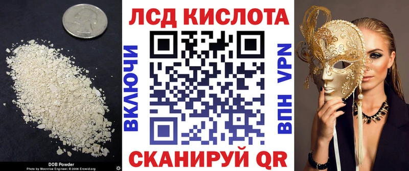 ЛСД экстази кислота Медынь