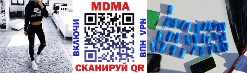 МДМА кристаллы  Медынь 