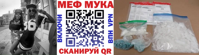 наркота  Медынь  omg   МЯУ-МЯУ mephedrone 
