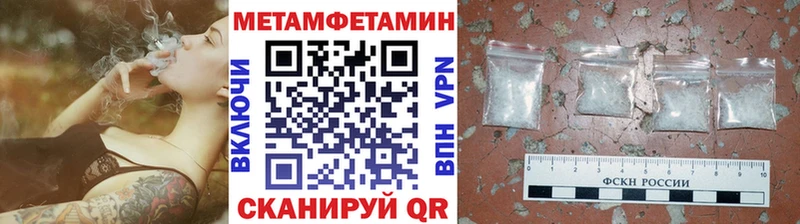 МЕТАМФЕТАМИН винт  купить   Медынь 
