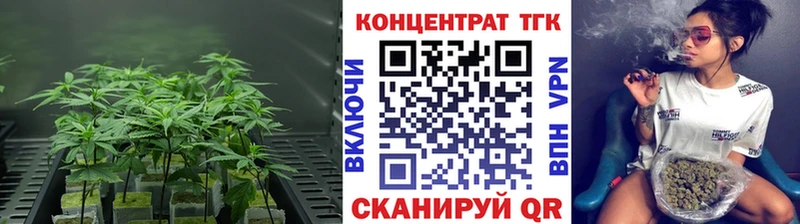 Дистиллят ТГК жижа  Медынь 